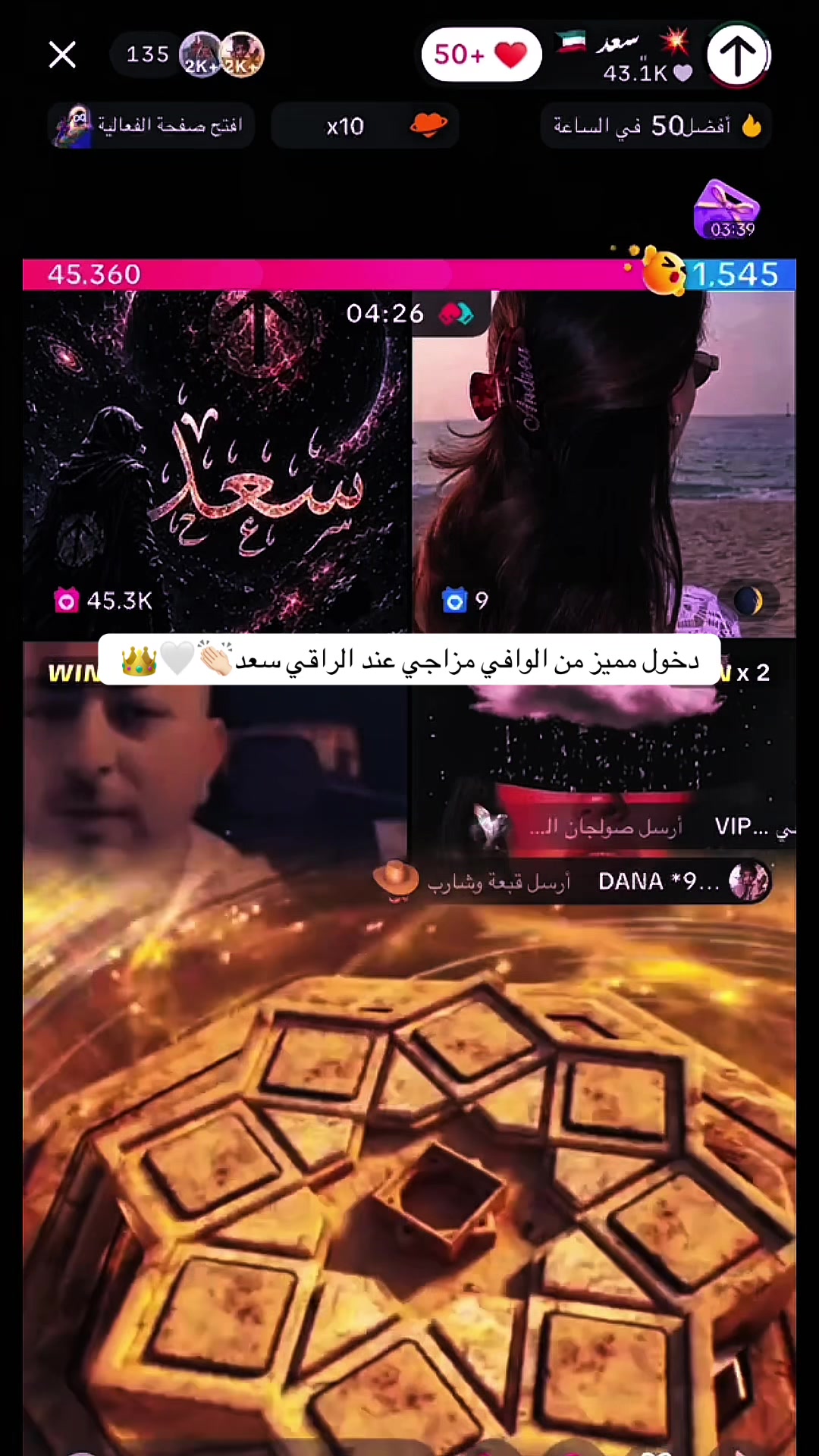 @★ شام ★
