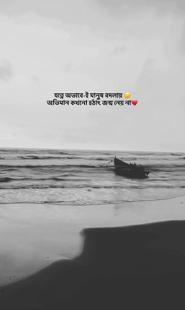 @Atif aslam Nayeem…!