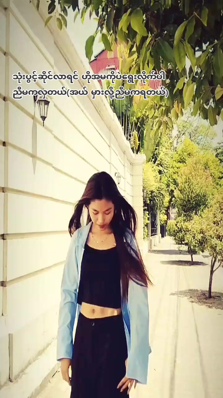 @IngyinPwint♎🤍
