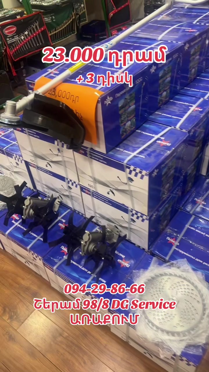 @ՌԱԶՎԱԴՆՈՅ ԿԼՅՈՒՉ