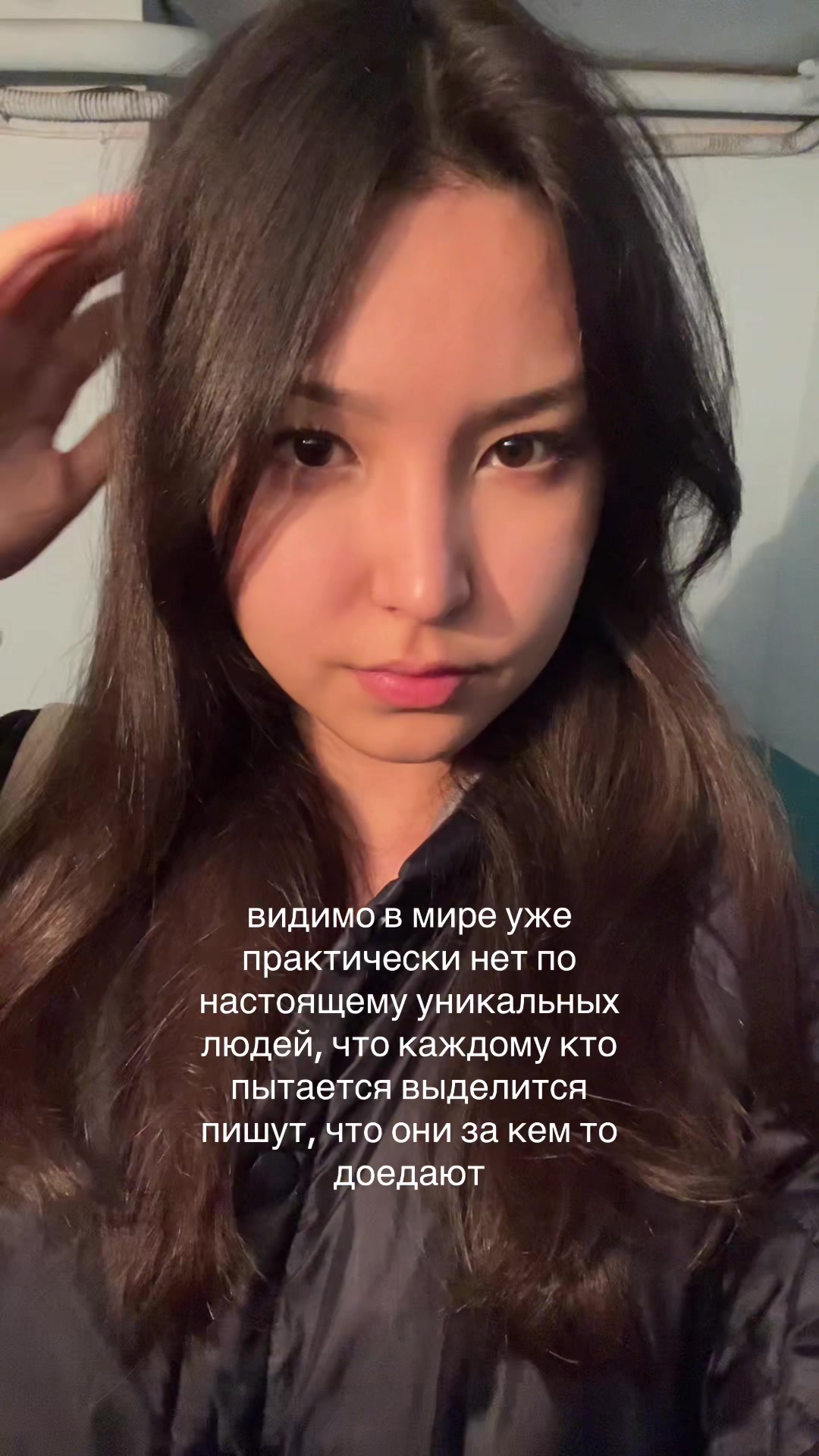 @алема