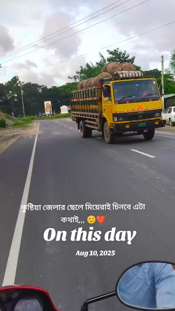 @❤️ কুষ্টিয়ার পিচ্চি ছেলে😌