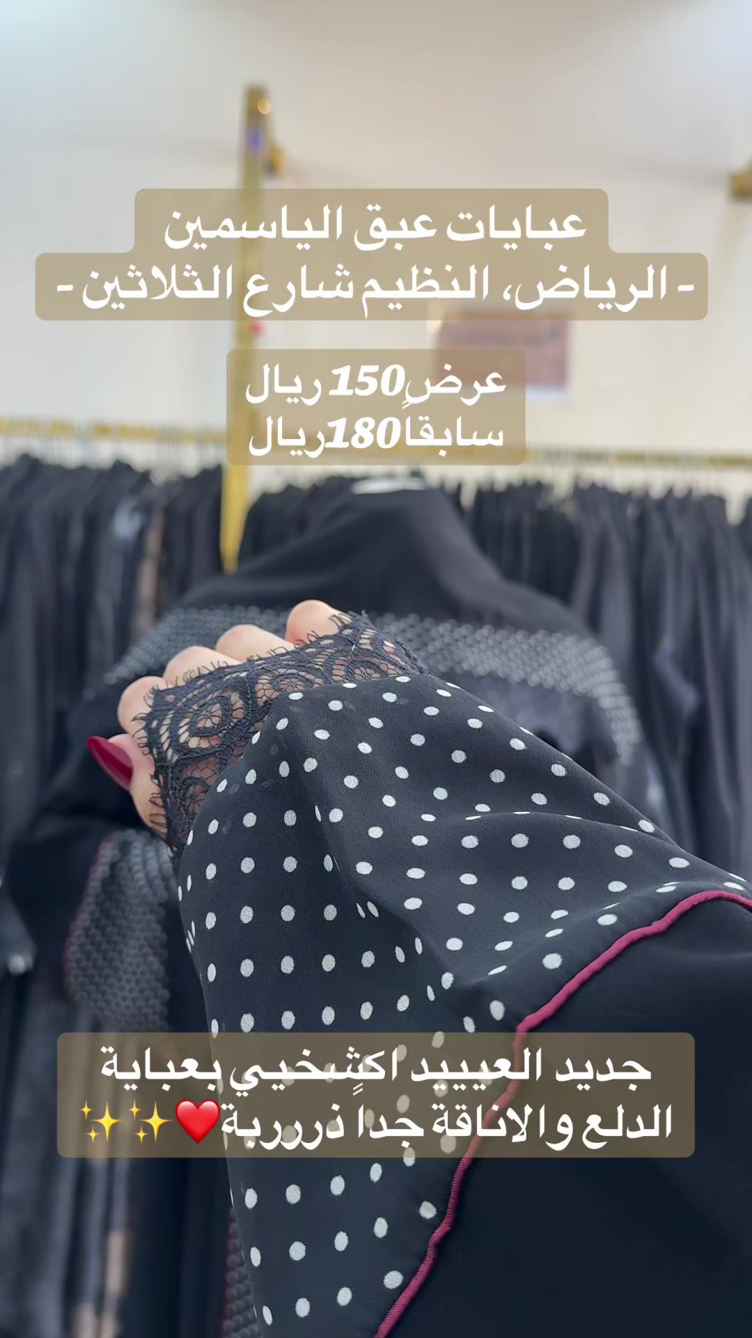 @EABAQAlysamin | عبق الياسمين