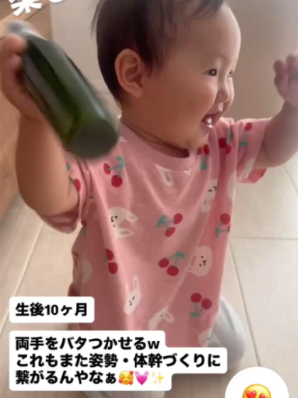 @萩原 博美