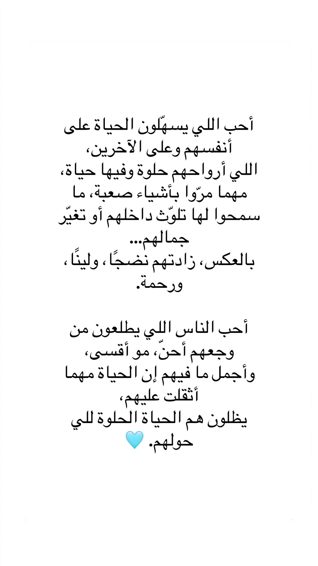@ᴹᴬᴿʸᴬᴹ➰