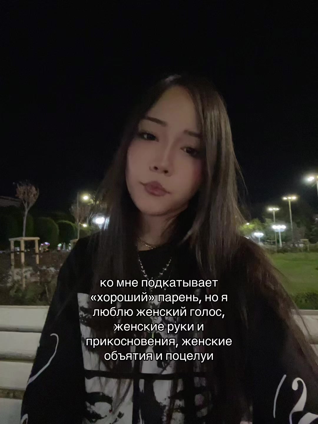 @тгк: кася бебе
