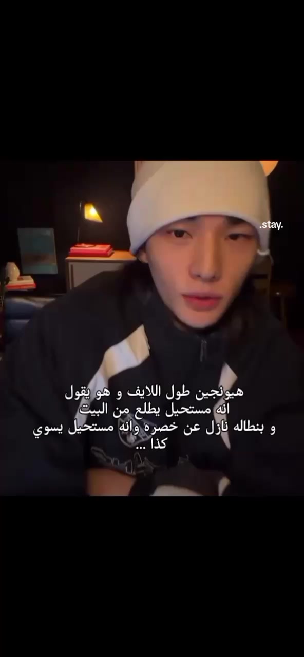 @.STAY.
