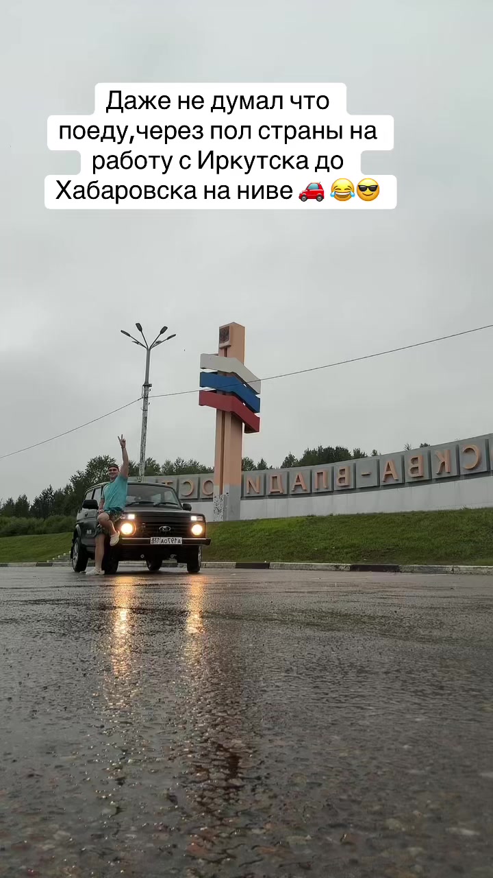 @Никитурик
