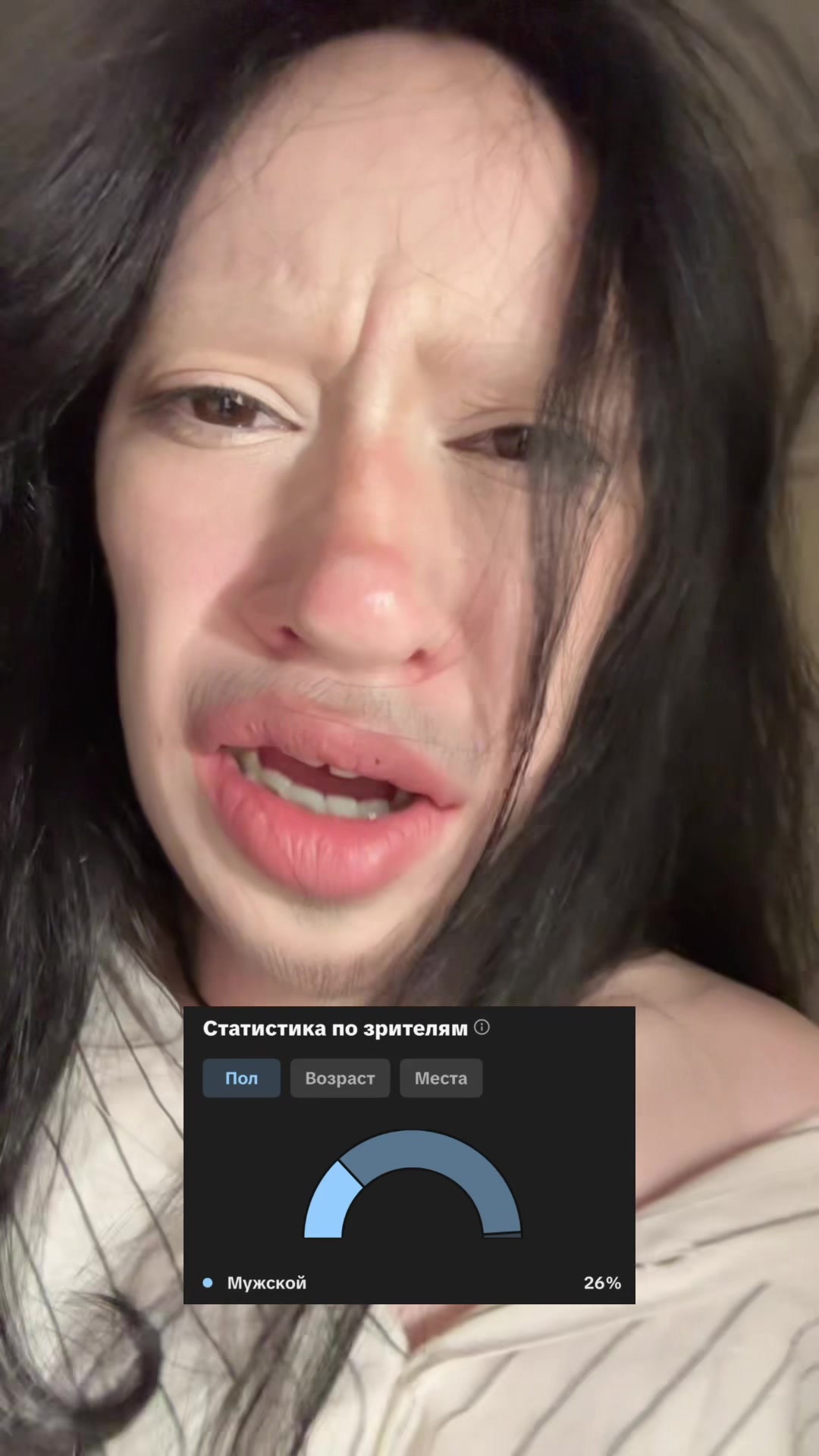 @раеч
