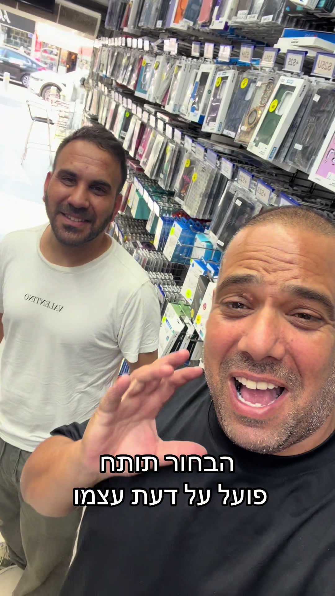 @נסי תקשורת טבריה