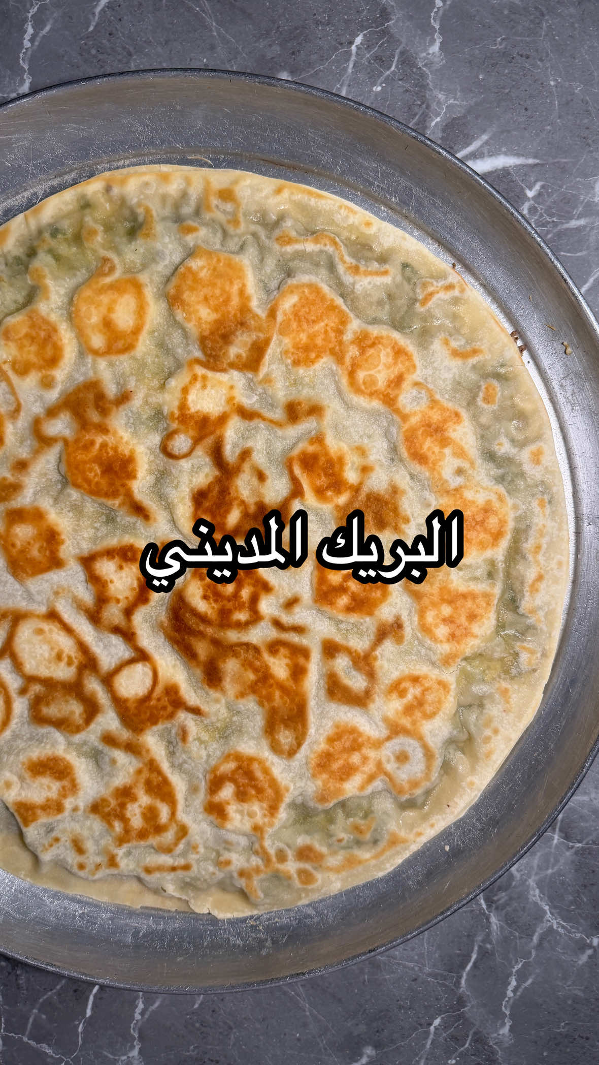 @شيف الياس رحيم