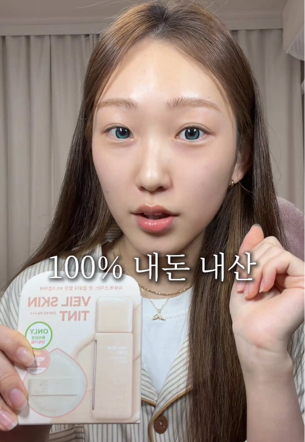 @소빙🤨