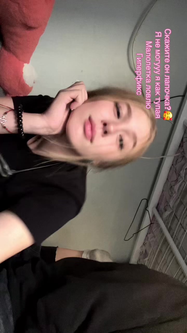 @Беззубая 🥹🥹