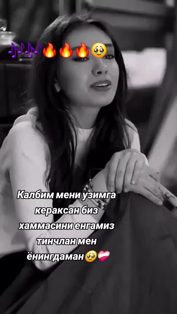 @🥀Сиз мени калбимдасиз 🥀