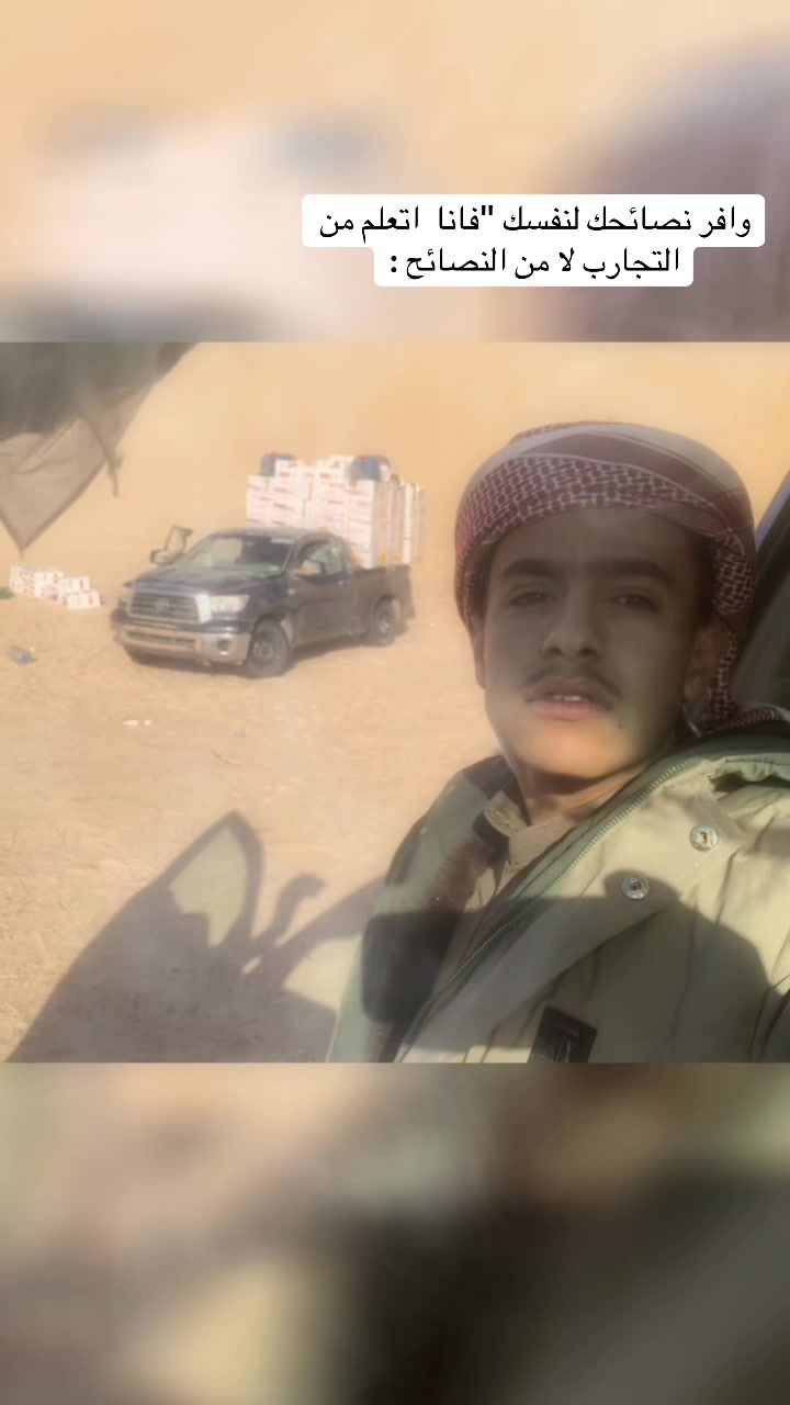@زياد بو شلفه