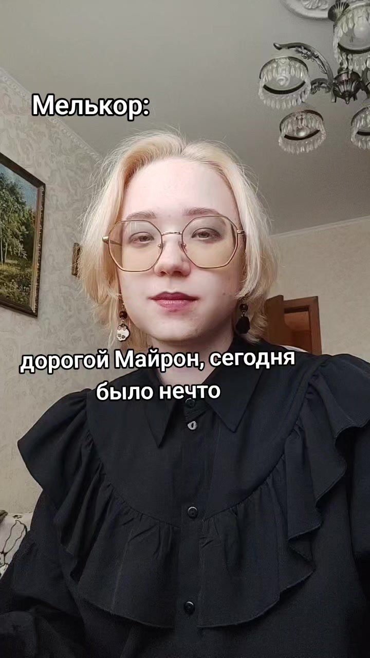 @Искаженка