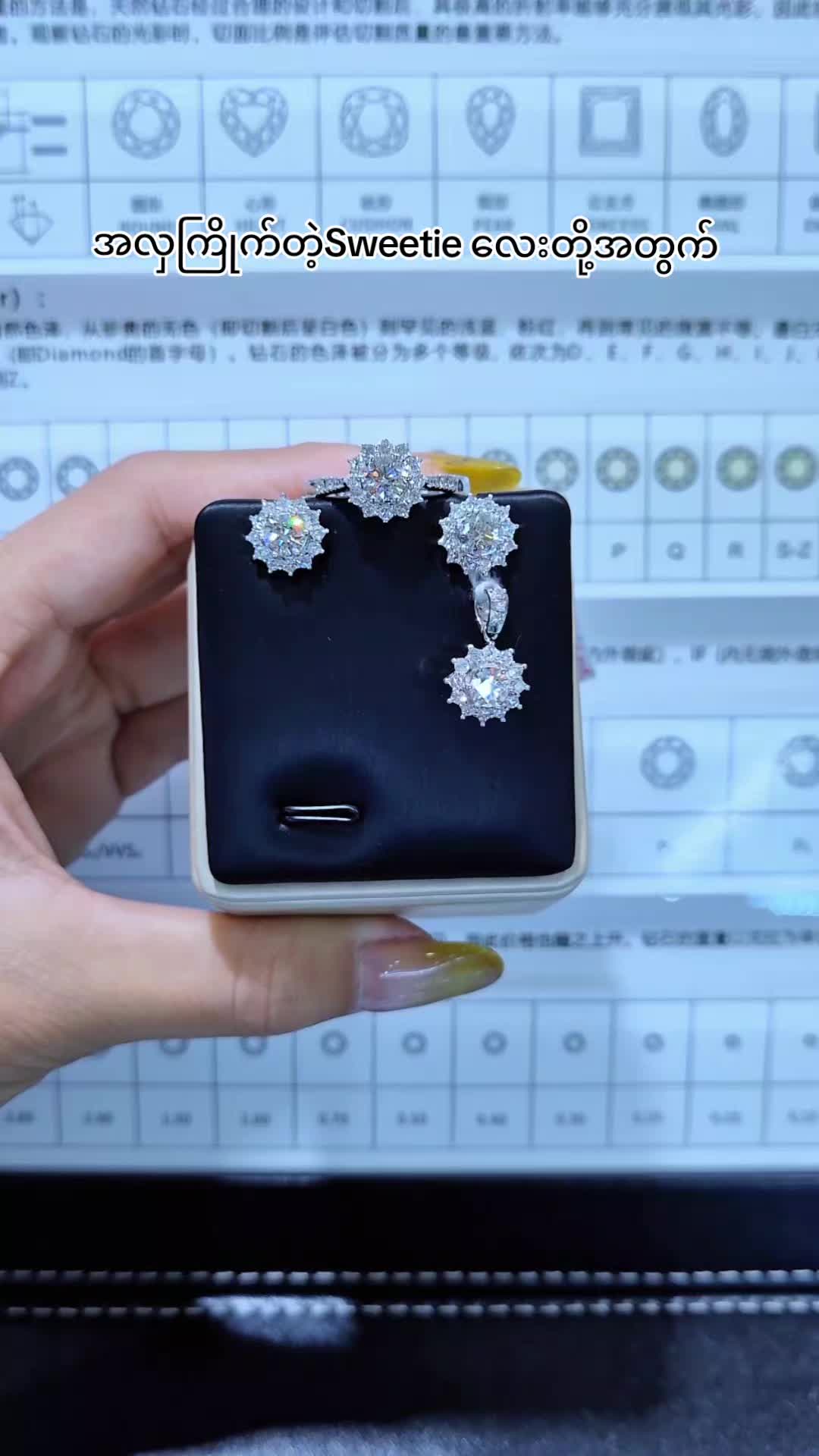 @seinmintameejewellery2