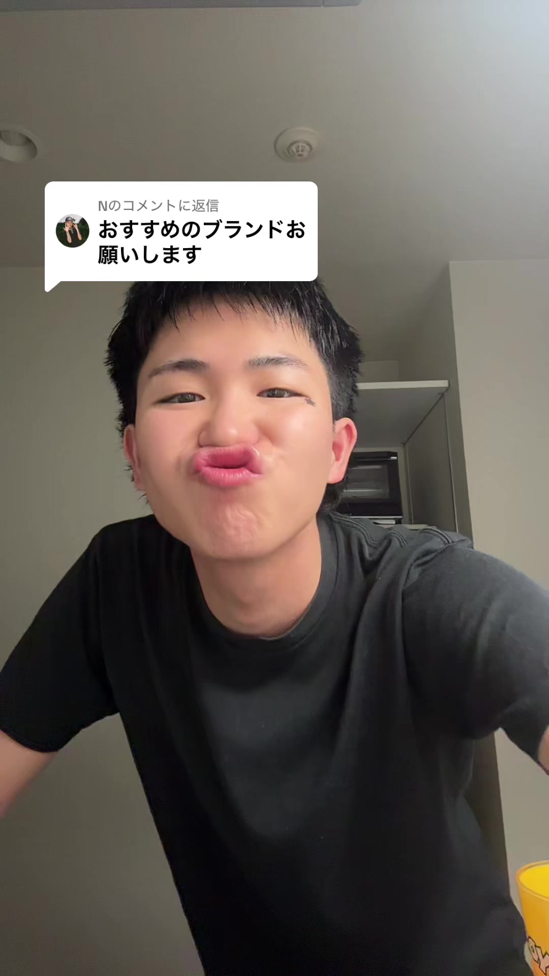 @REALくん
