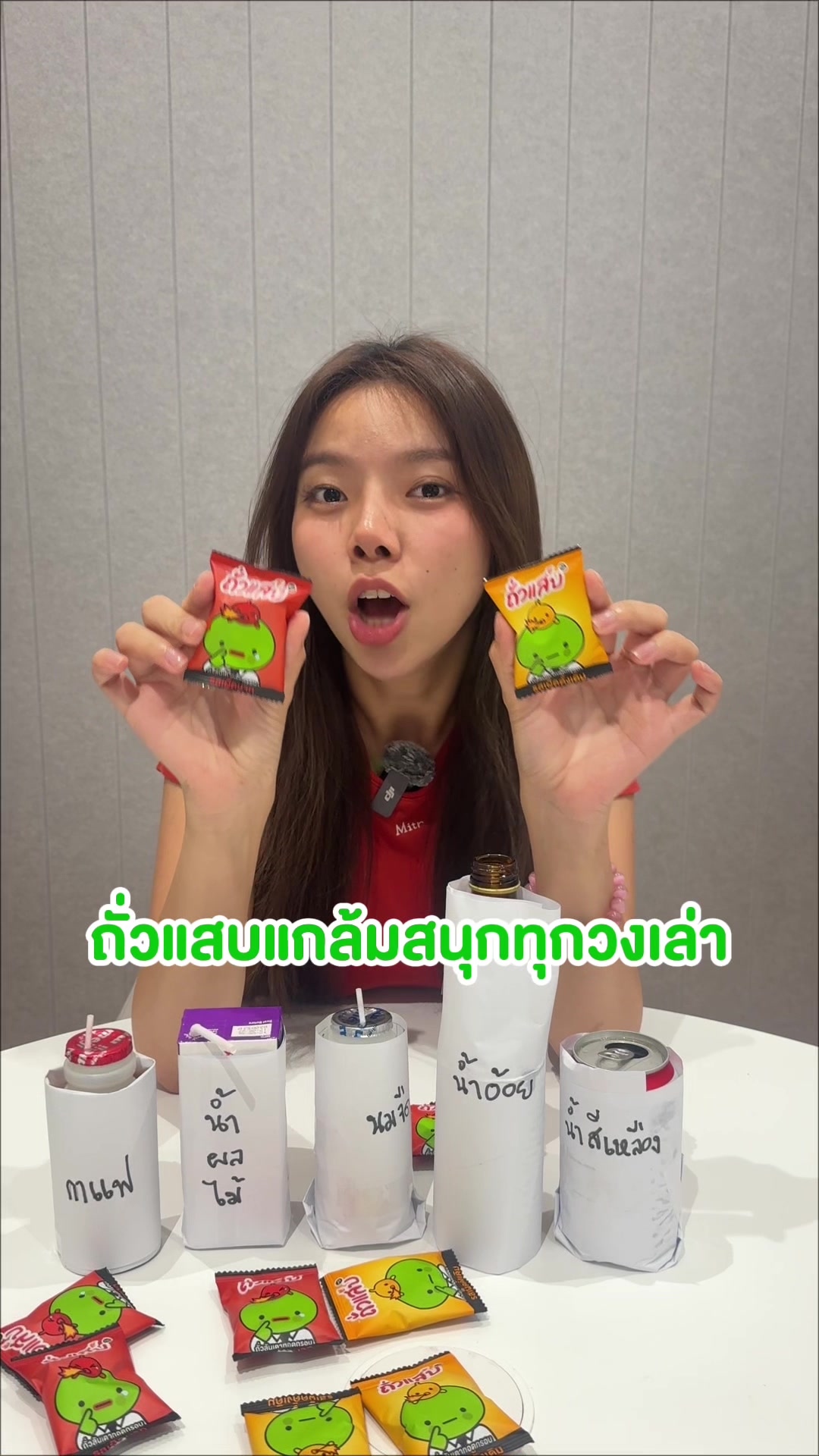 @SUNSU THAILAND