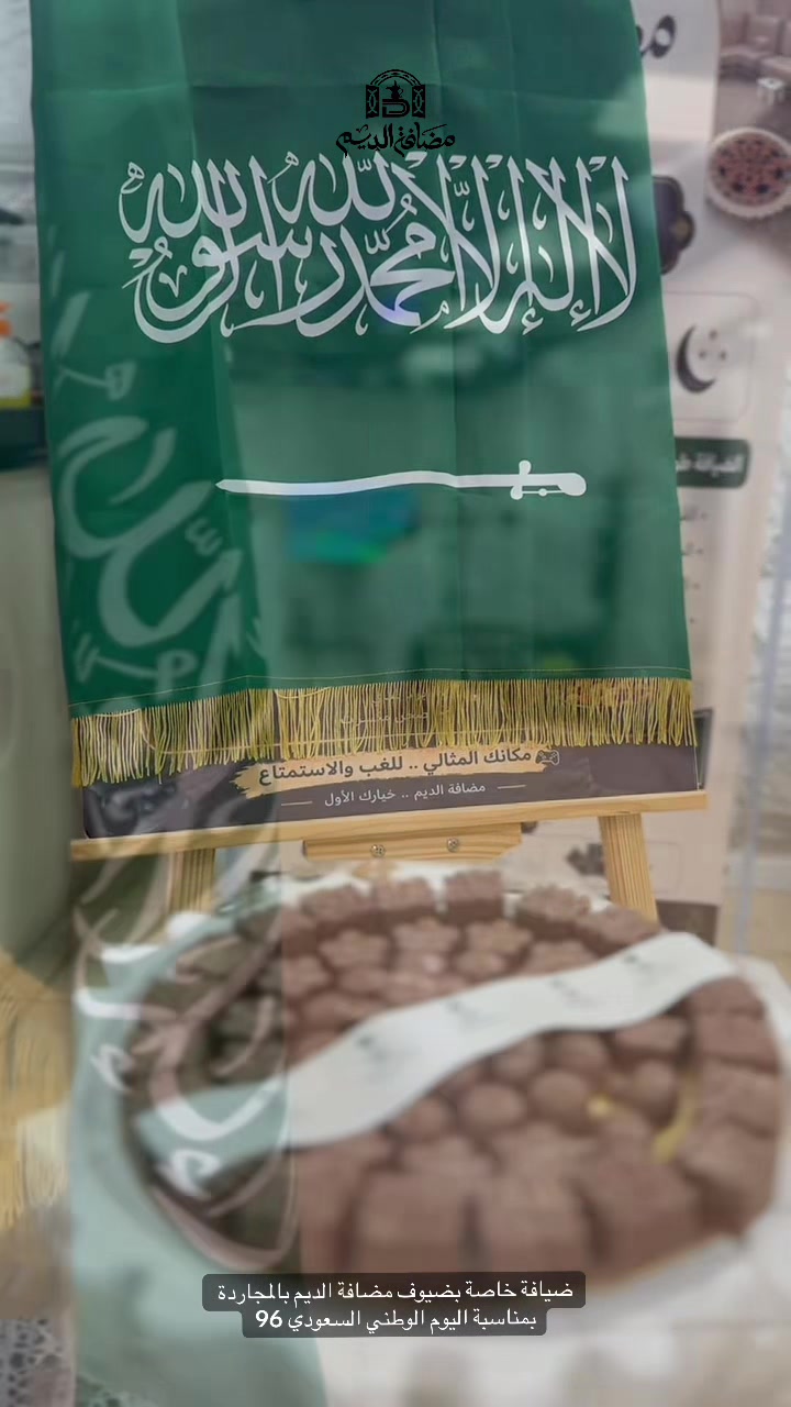 @سلطان زاهر