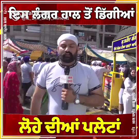 @Paramjit Gill