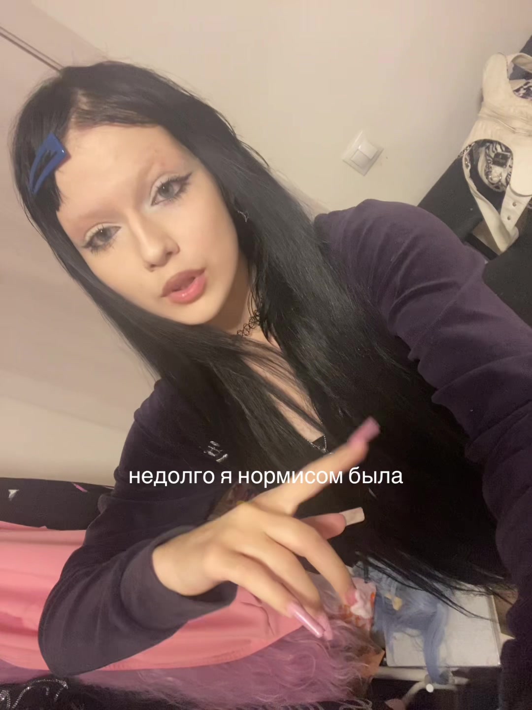@шарлотка