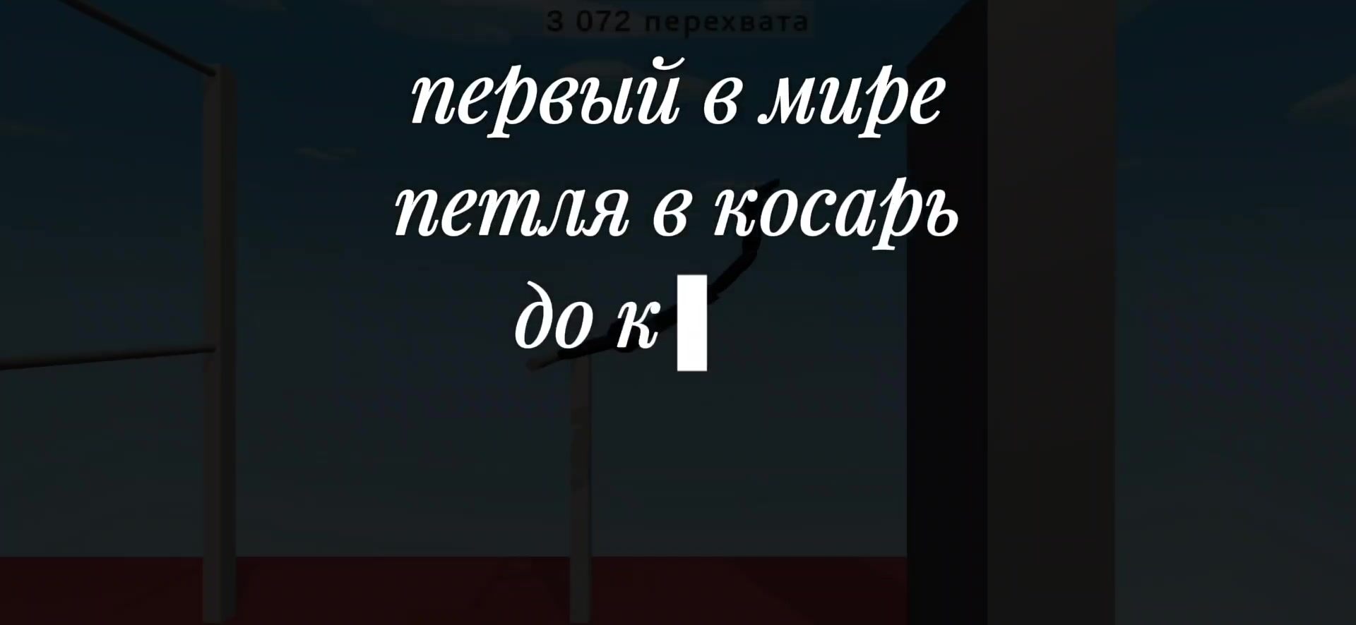 @NoomeMasterSW