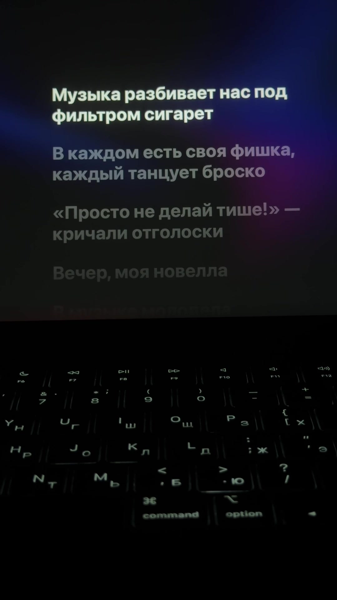 @lyricmood