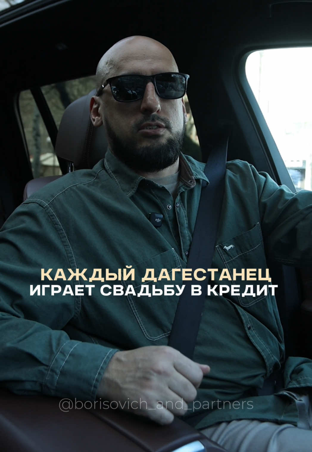 @Тимур Борисович