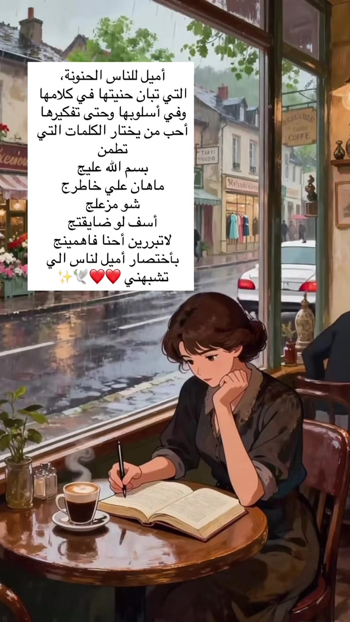 @أم إبراهيم 🇴🇲