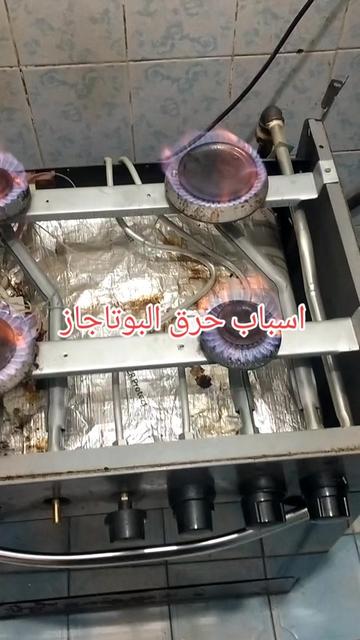 @محمد عاطف لصيانة الغاز