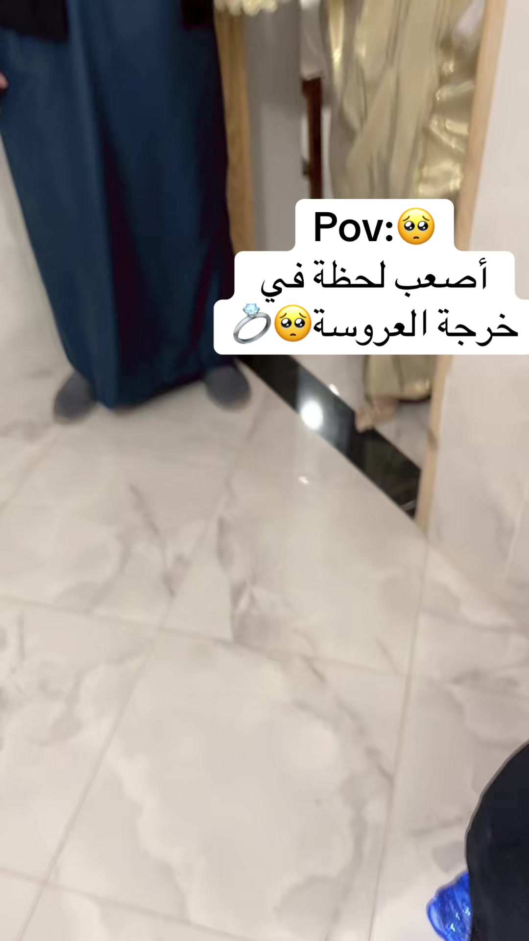 @إيمان أصالة العروسة