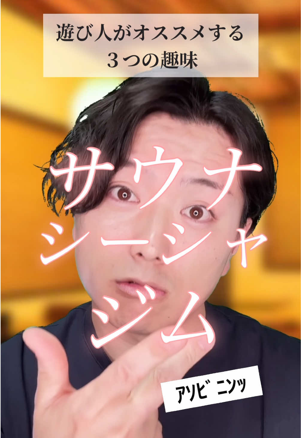@ひでき【俳優】