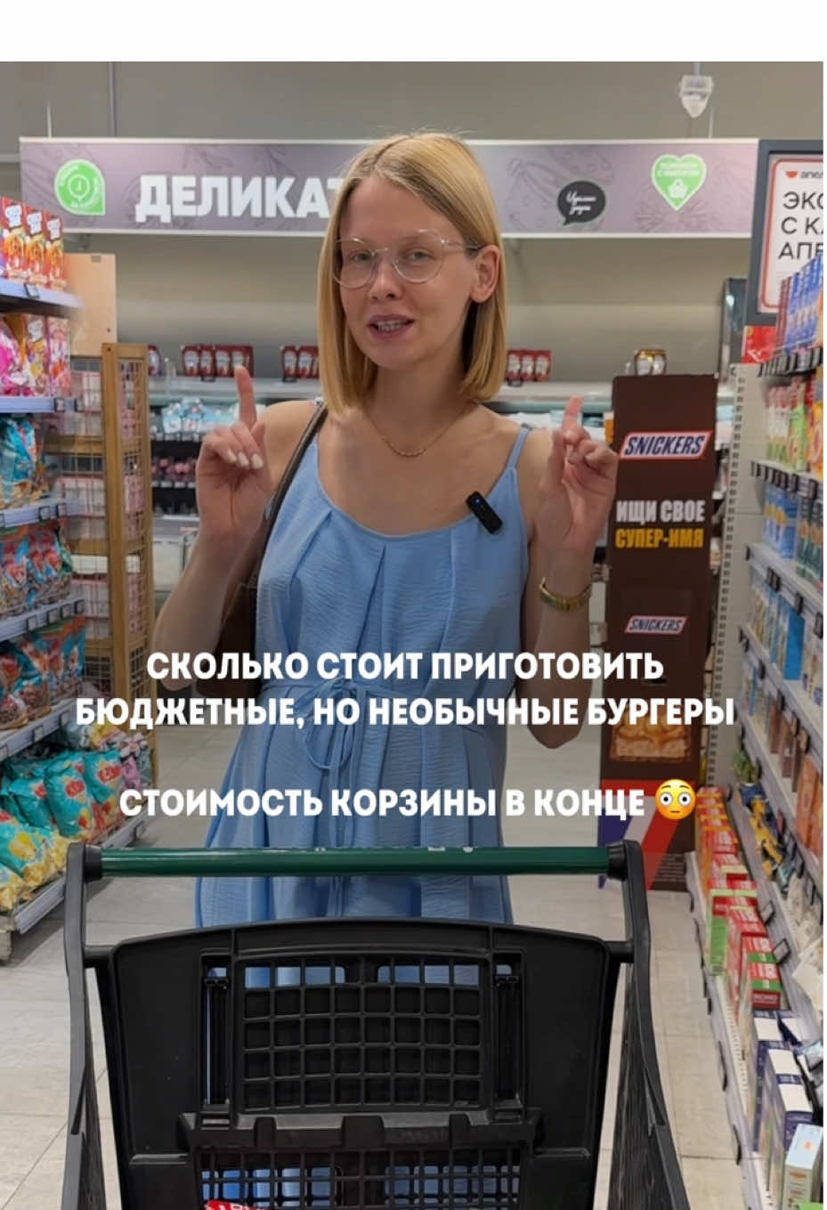 @Катя Некрасиха