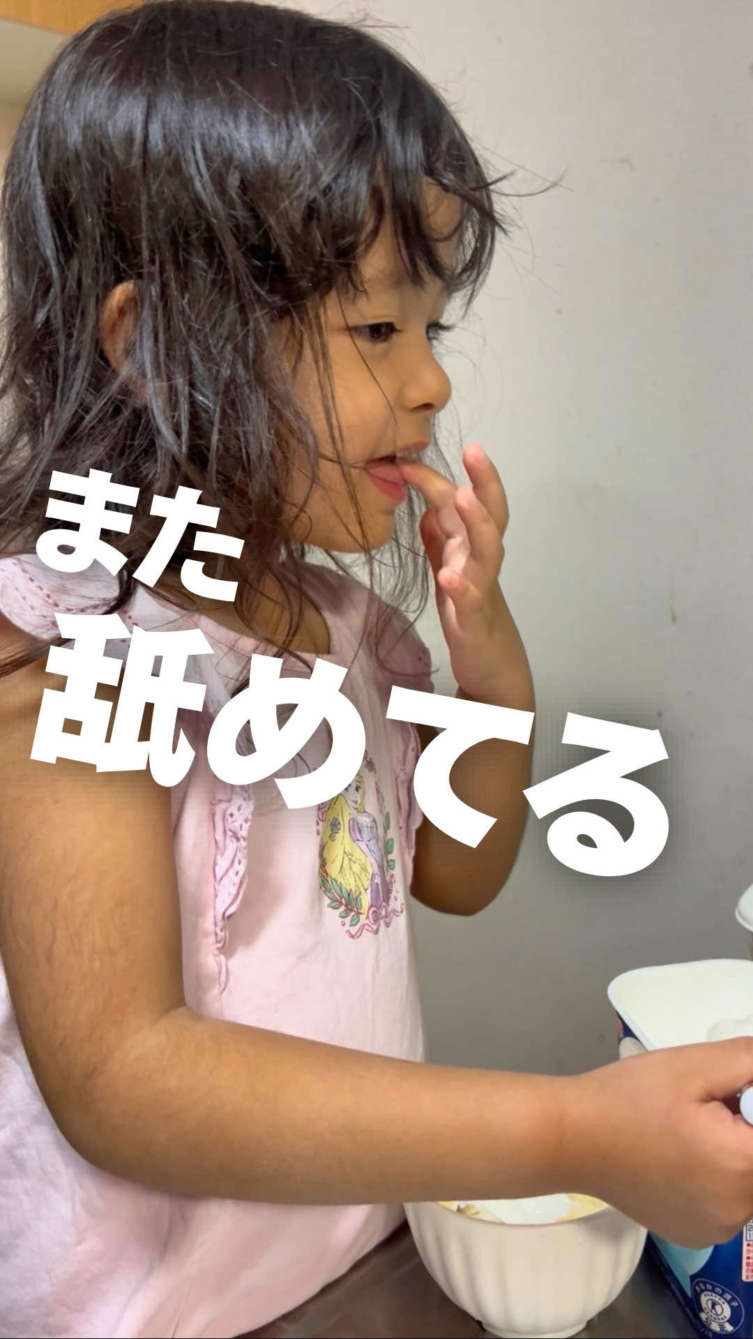 @nonmiko25