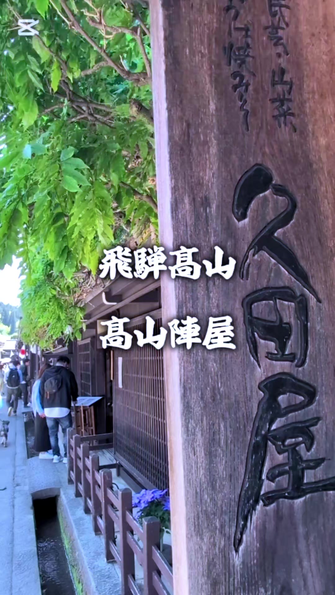 @のりのすけ【京都】