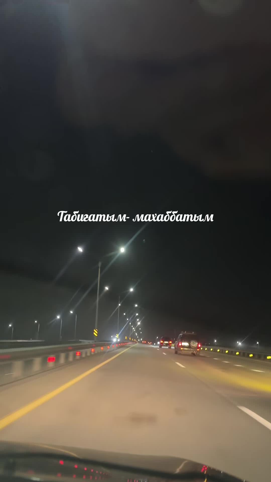 @Өмір өткелдері