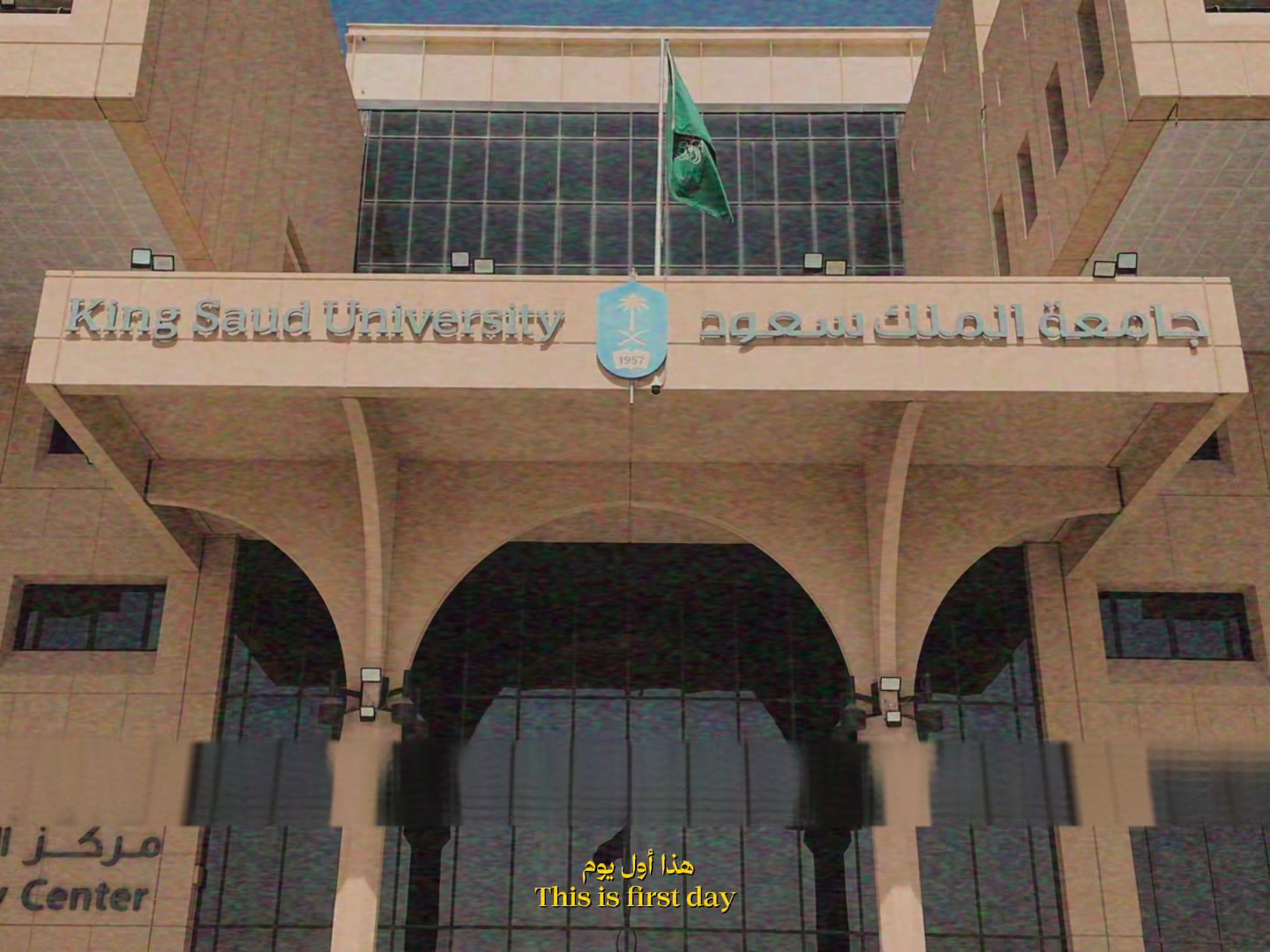 @عبدالإله