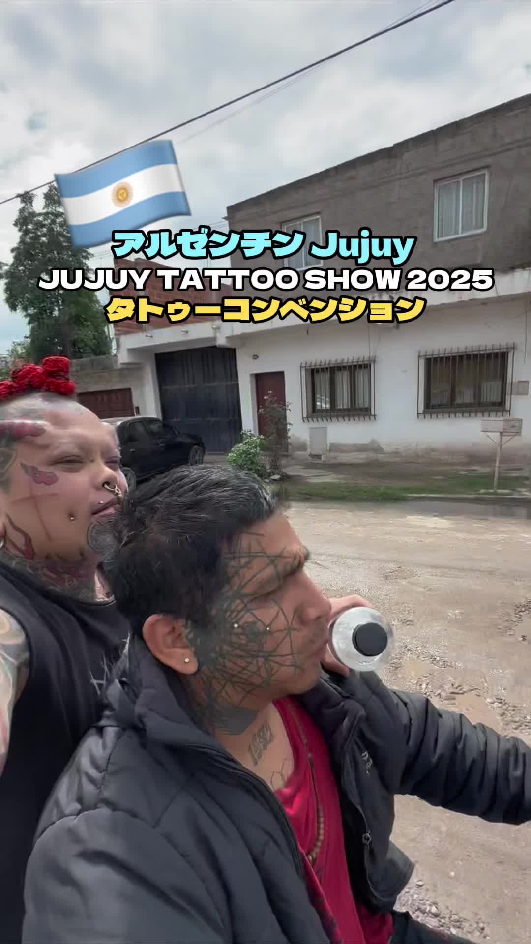 @メジルシ髙倉 (Reptilian Project)