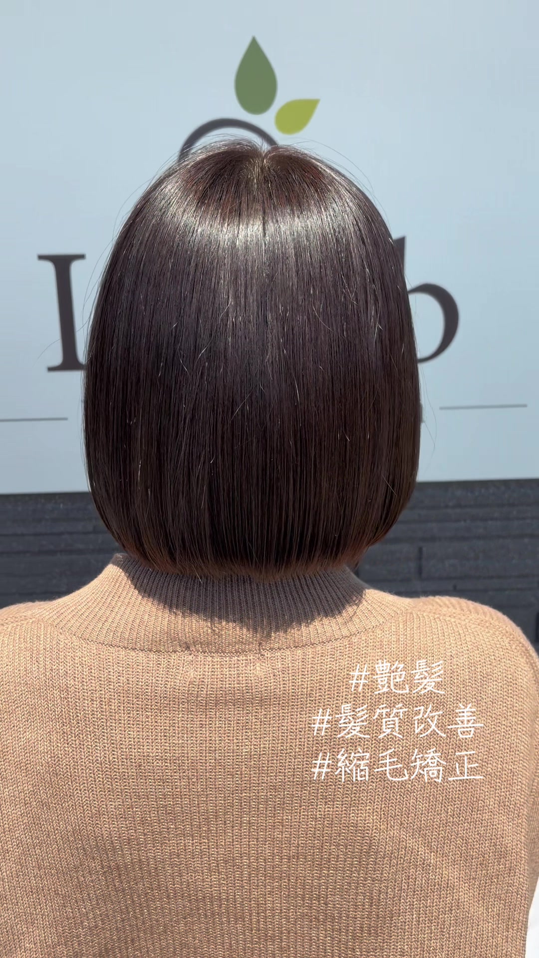 @縮毛矯正/髪質改善 小林 水葵