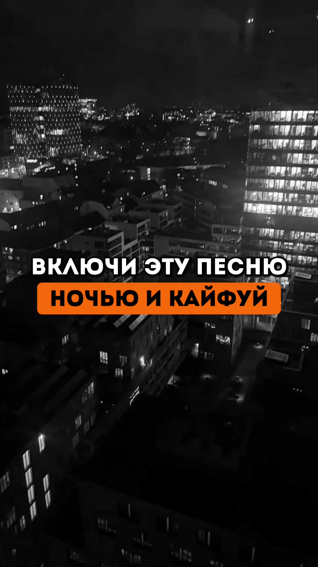 @🎧 МУЗЫКА ТИК ТОК 🎧