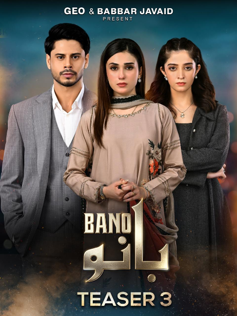 @Har Pal Geo - Geo TV
