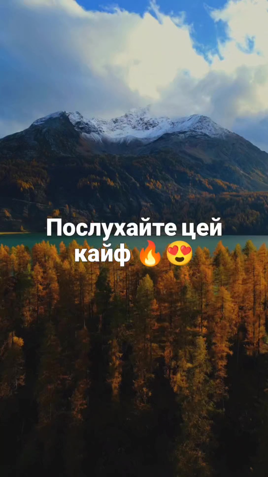 @Українська Музика 2026