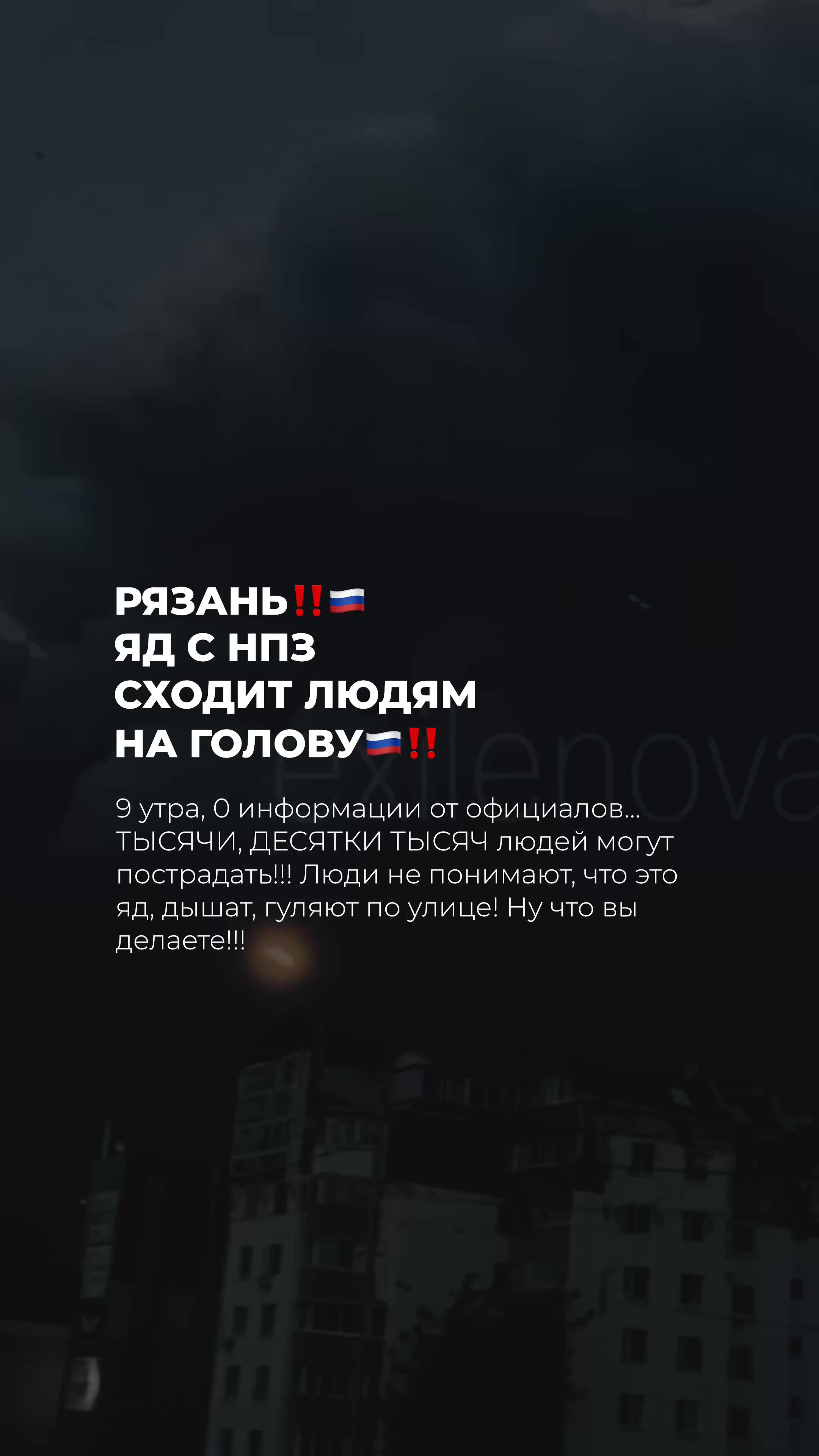 @позывной &laquo;МАКИАВЕЛЛИ&raquo;🇷🇺