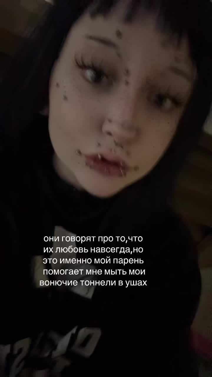 @moonkitten | ПИРСИНГ