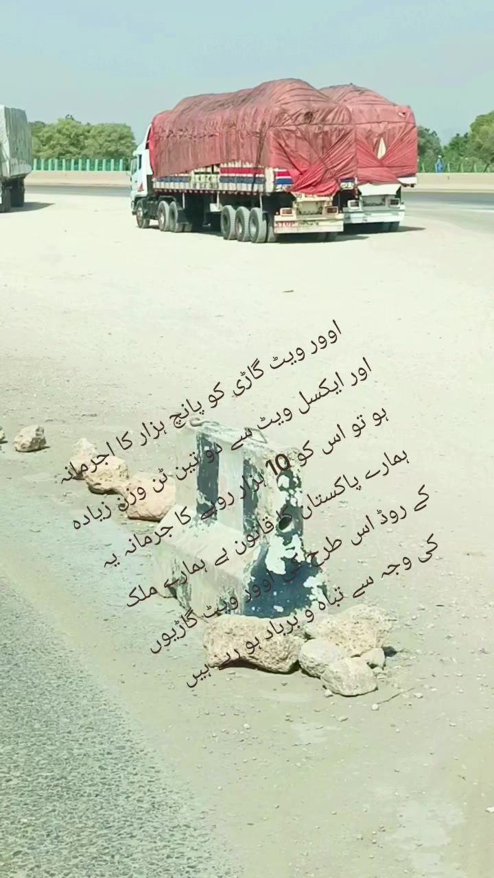 @Shadab Ahmad 97