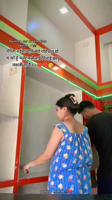 @उमेश बिष्ट २०५८