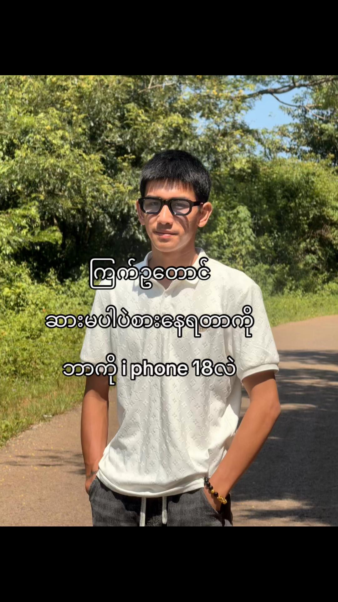 @Pãñ Pĥã"🇱🇦