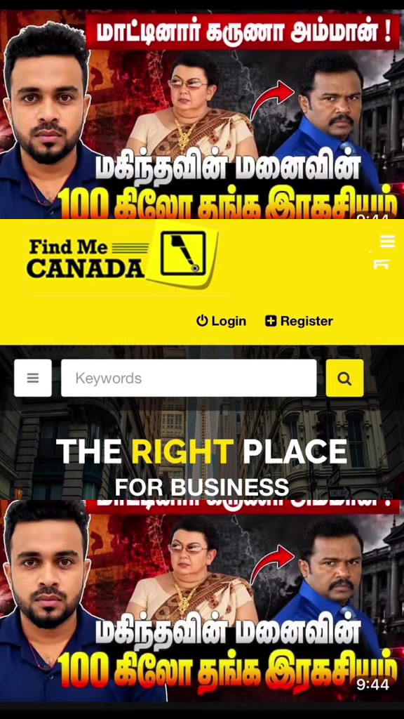 @FindMe Place For Business ๐
