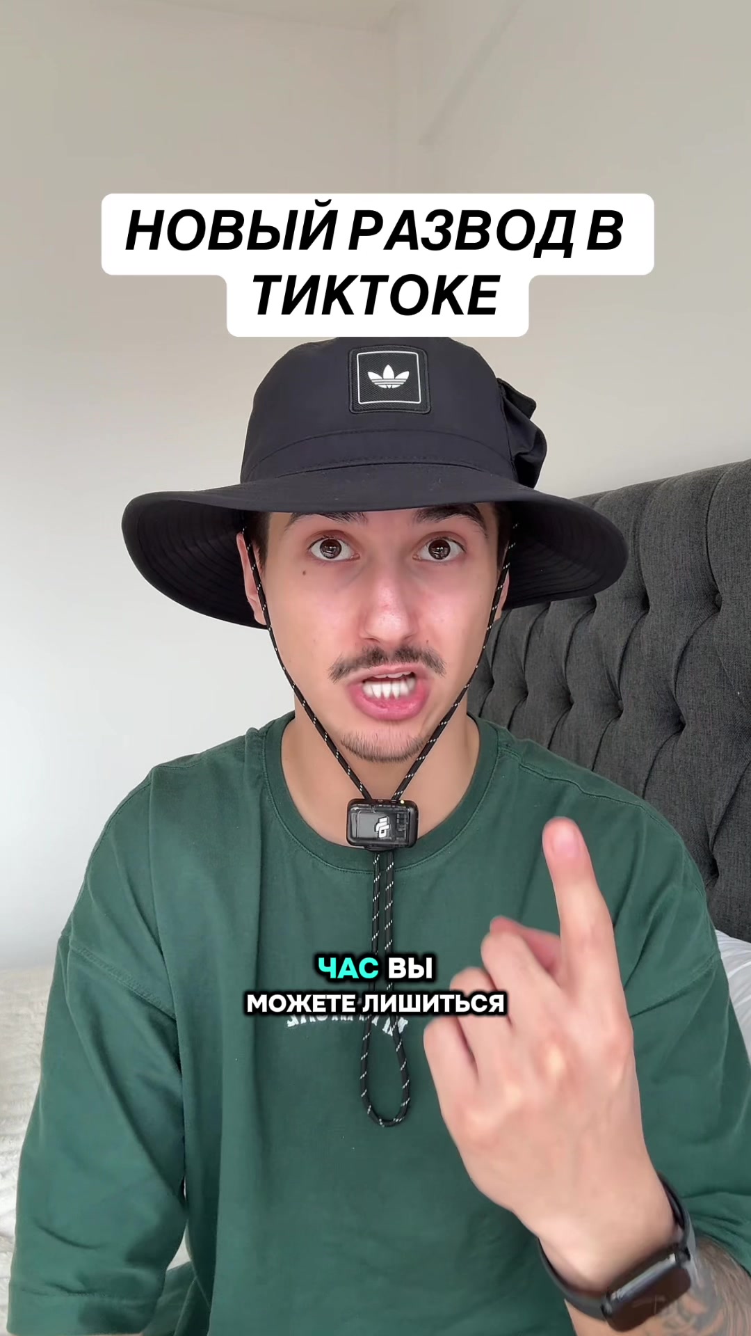 @Монетизация Тик Ток